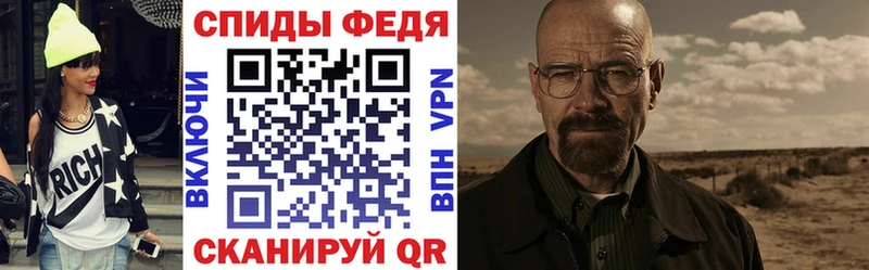 Amphetamine 97%  цена   Устюжна 