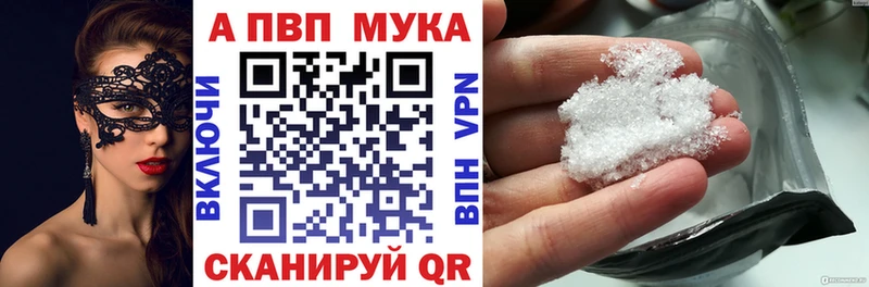 Alpha-PVP СК КРИС  Устюжна 