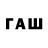 МЕТАДОН белоснежный Fuz1S Official