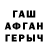 ГЕРОИН белый Layzi Gamer