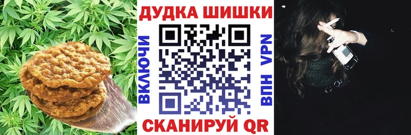Еда ТГК конопля  Устюжна 