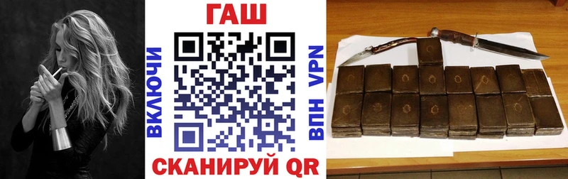 ГАШИШ гарик  мега ТОР  Устюжна 