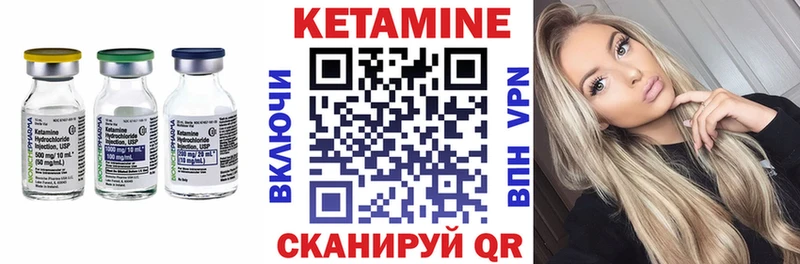 КЕТАМИН VHQ  наркошоп  Устюжна 