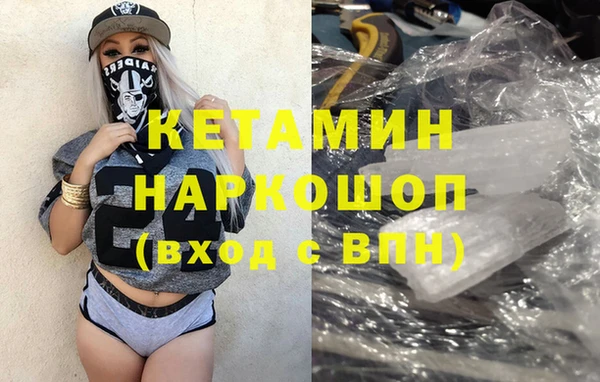 каннабис Переславль-Залесский