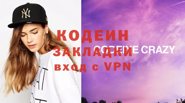 эйфоретик Пересвет