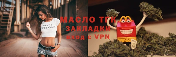 прущие грибы Армянск