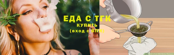 прущий лед Билибино