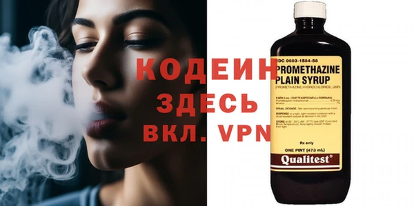 ПСИЛОЦИБИНОВЫЕ ГРИБЫ Беслан