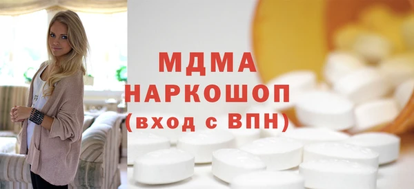 альфа пвп Балахна