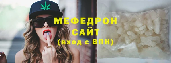 эйфоретик Пересвет