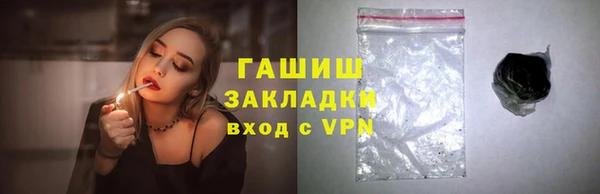 PSILOCYBIN Аркадак