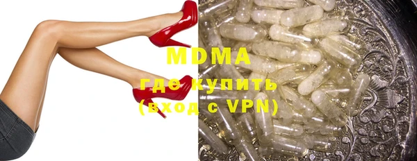 альфа пвп Балахна