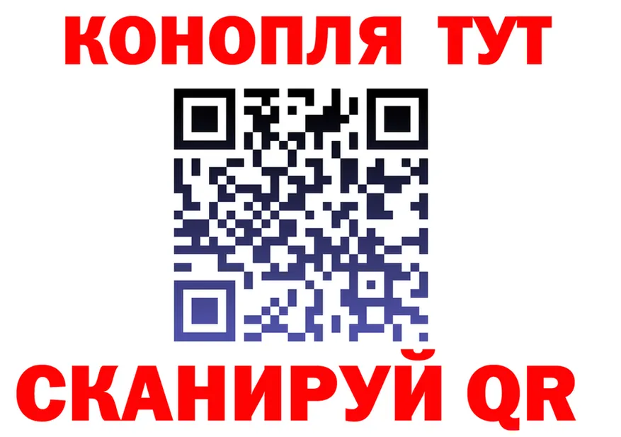 ТГК концентрат ТОР даркнет hydra Устюжна