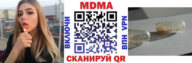 kraken как войти  Устюжна  МДМА VHQ 