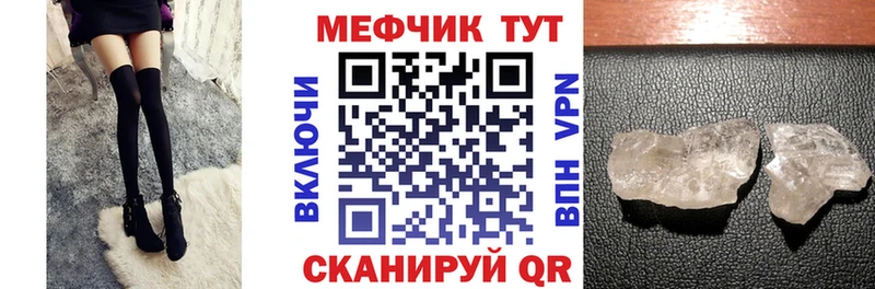 МЕФ мука  Устюжна 
