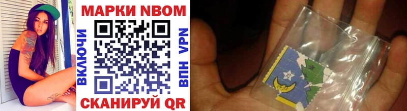где продают   Устюжна  Марки 25I-NBOMe 1,5мг 